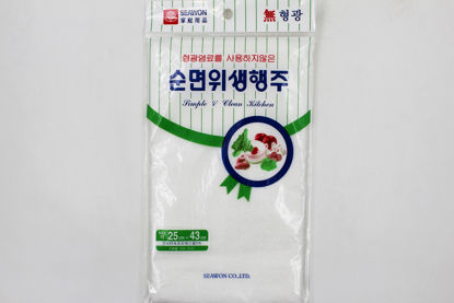 Picture of PURE COTTON DISH TOWEL 순면위생행주